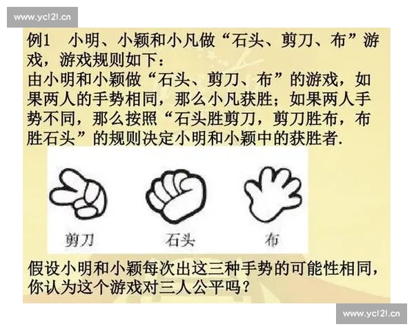 体育比赛判罚依据的规则标准技术与公平性研究综合分析探讨体系